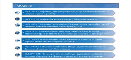 ҚР Президенті Архивінде өндірістік оқу өтті фото галереи 6