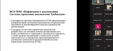 Производственная учеба в Архиве Президента РК фото галереи 5
