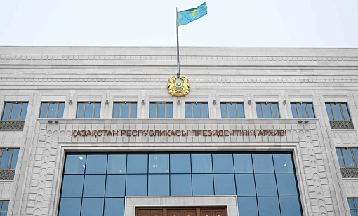 Қазақстан Республикасы Президенті Архивінің жаңа ғимараты