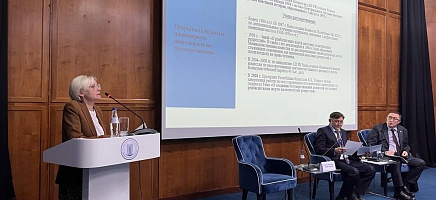 Открытое правительство и новая культура управления фото галереи 6