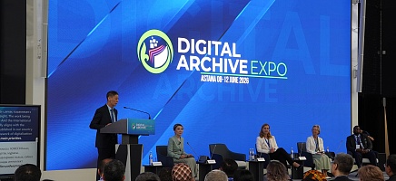В Астане открылся III Конгресс архивистов «Digital Archive EXPO» фото галереи 5