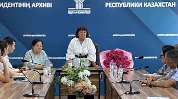 Жас архившілер сала ардагері Тараза Әбіловамен кездесті