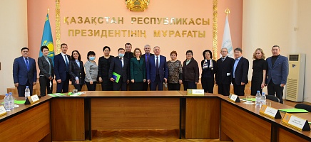 Қазақстан Республикасы Президентінің Архивінде Алғыс айту күні атап өтілді фото галереи 1