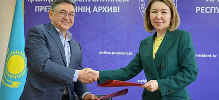 В Архиве новый фонд личного происхождения  фото галереи 1