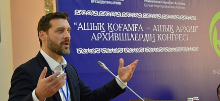 Декларация І Конгресса архивистов в Казахстане  фото галереи 7