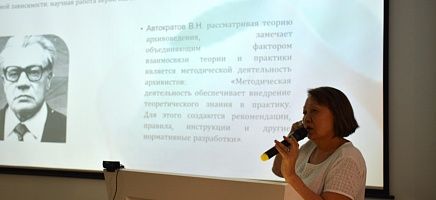 Бүгін жас архившілерге арналған VII Халықаралық Жазғы мектептің жұмысы жалғасып жатыр фото галереи 3