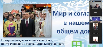 День благодарности фото галереи 20