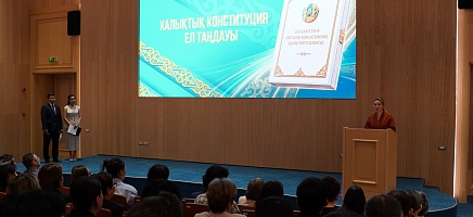 В Архиве Президента РК открылась выставка, посвященная Конституции Казахстана фото галереи 14