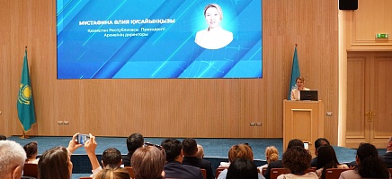 В Астане открылась IX Международная летняя школа молодых архивистов фото галереи 1
