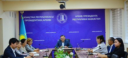 Дни Архива Президента Республики Казахстан в Актюбинской области фото галереи 2