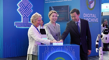 Астанада «Digital Archive EXPO» III Халықаралық архившілер конгресі басталды