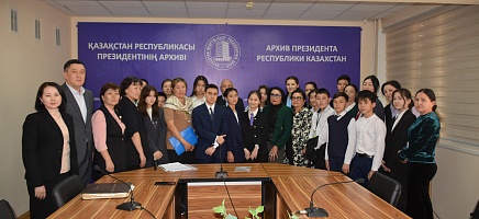 Архивте Алуа Байқадамовамен жас зерттеушілердің кездесу өтті фото галереи 9