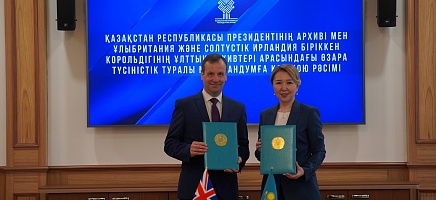 Архив Президента РК расширяет сотрудничество с Национальными архивами Великобритании фото галереи 9