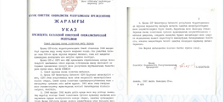 Круглый стол «Казахстан – лидер международного антиядерного движения» фото галереи 7