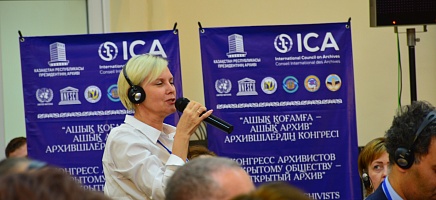Диспут-сессия «Страновой опыт стандартизации управления документами»  фото галереи 3