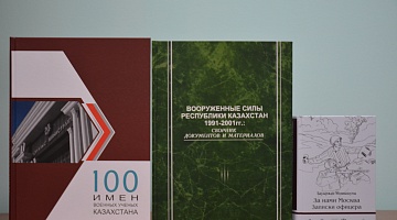 Книжные новинки библиотеки Архива 