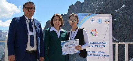 V Летняя школа молодых архивистов завершила работу фото галереи 17