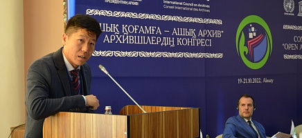 Диспут-сессия «Страновой опыт стандартизации управления документами»  фото галереи 8
