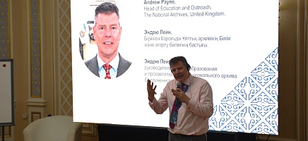 «Архивтік жинақтарды білім беру мақсатында пайдаланудың әдістемесі мен тәсілдері» тақырыбындағы семинар өтті фото галереи 4