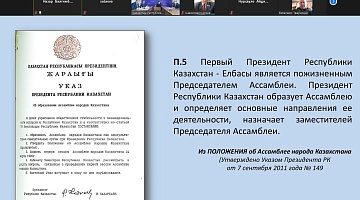 День благодарности