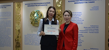 Менің Отаным – менің болашағым фото галереи 18