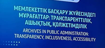 Открытое правительство и новая культура управления фото галереи 2