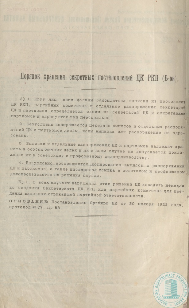 Фото из 2024-09-21-20 - 2