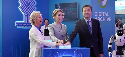 Астанада «Digital Archive EXPO» III Халықаралық архившілер конгресі басталды фото галереи 1