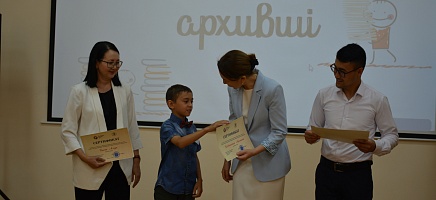 Болашақ архивші фото галереи 31