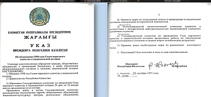 Алғыс айту күні фото галереи 23