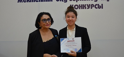 Награждены победители Конкурса фото галереи 8