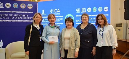 Қазақстандағы архившілердің І Конгресінің Декларациясы фото галереи 18